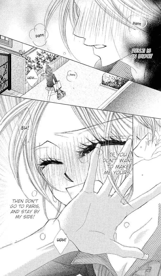 Himekei Doll Chapter 7 11